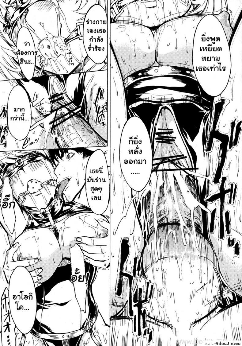 อ่านโดจิน ทาสรักนักเขียนการ์ตูน [Hakaba] Nikuyoku Aoki Jou (Bakuman)