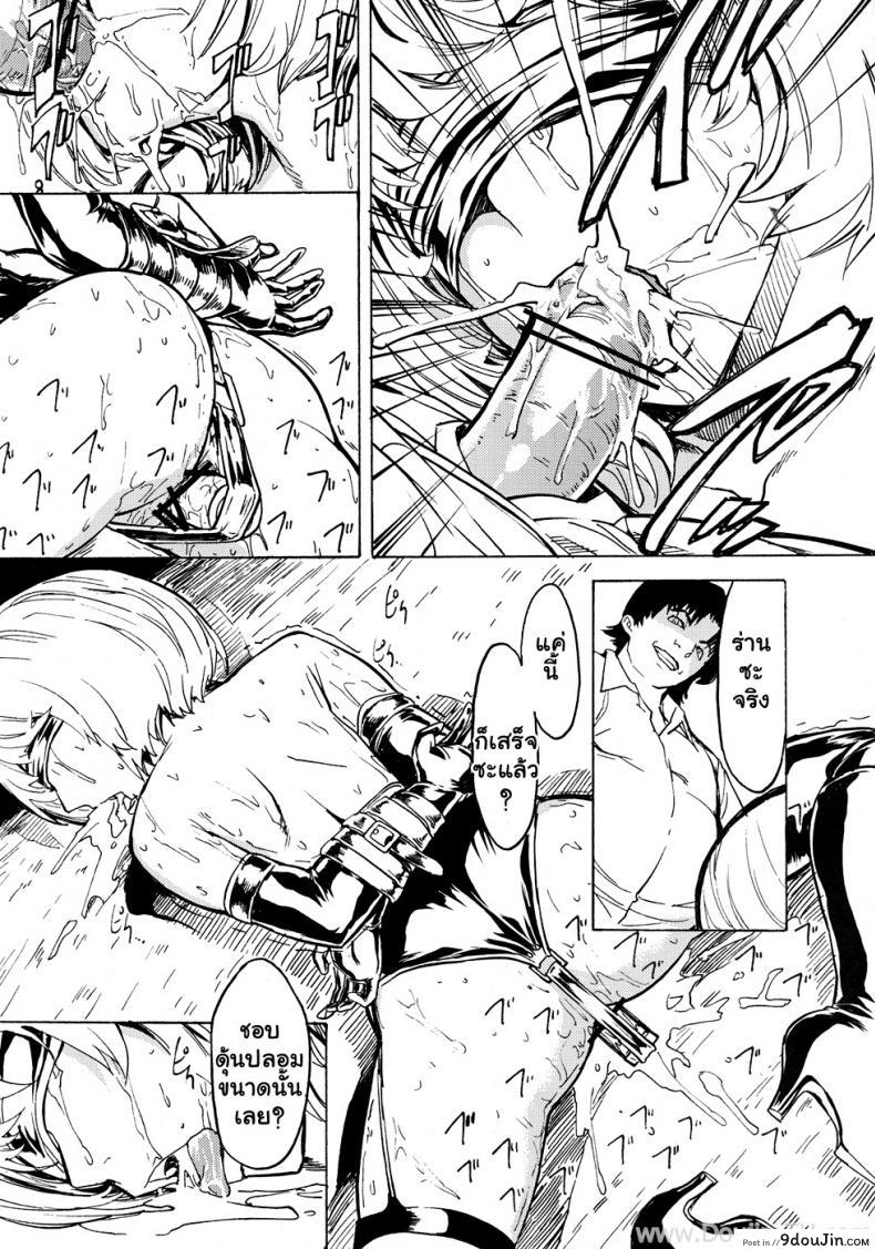 อ่านโดจิน ทาสรักนักเขียนการ์ตูน [Hakaba] Nikuyoku Aoki Jou (Bakuman)