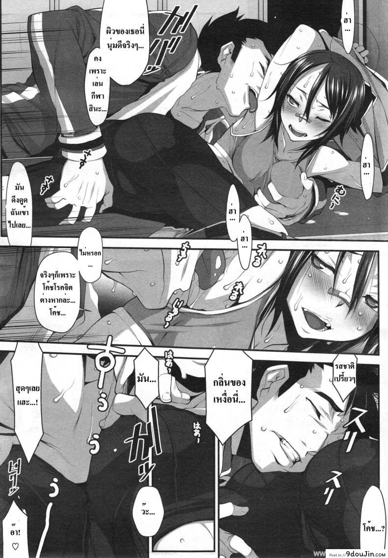 อ่านโดจิน โค้ชหนุ่ม ลูกศิษย์สาว [Hakkyou Daioujou] Momoiro Closer (Hitori Tower Bridge)