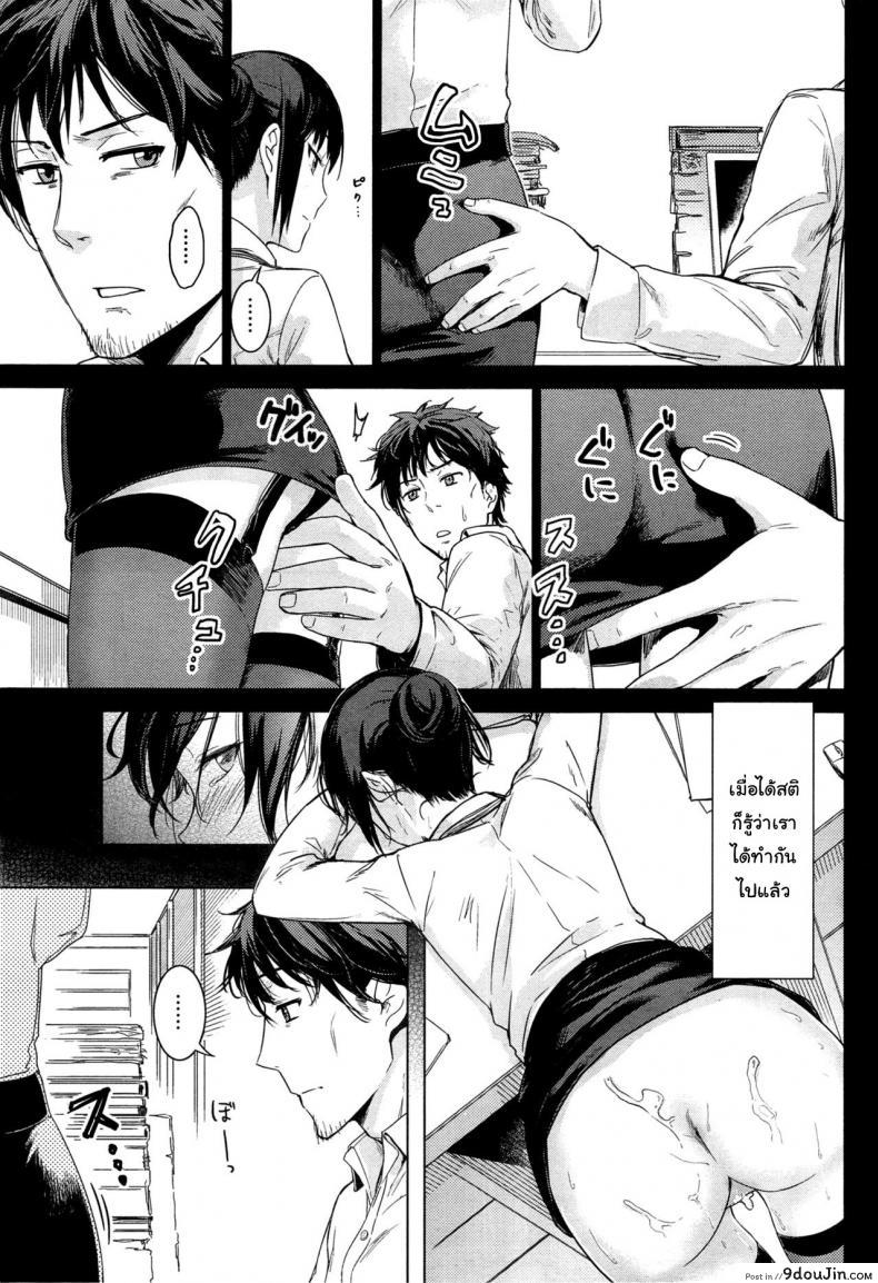 อ่านโดจิน จ่ายเป็นน้ำ ค่าโอที [Misato Nana] Yanagi san no zangyou teate | Yanagi-san's overtime pay