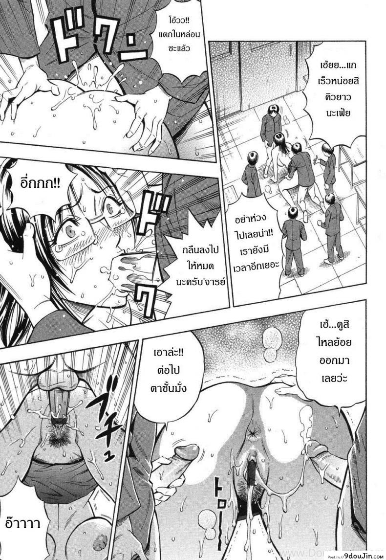 อ่านโดจิน ครูสาวสุดซ่าส์ ปะทะ นักเรียนสุดแสบ [Daigo] Bijin Kyoushi Wa Bishounen Ga Osuki