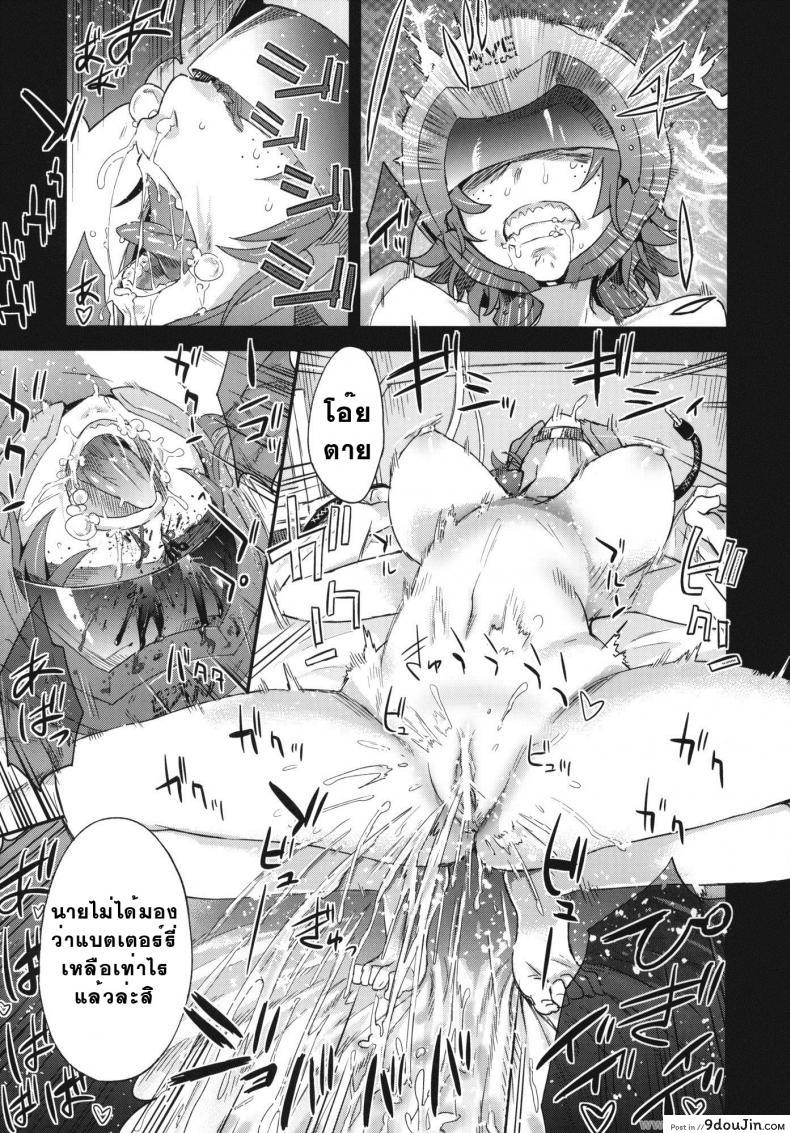 อ่านโดจิน เจ้าหญิงนิทรา [Asanagi] Victim Girls 14 -Sleeping Beauties- (Decensored)