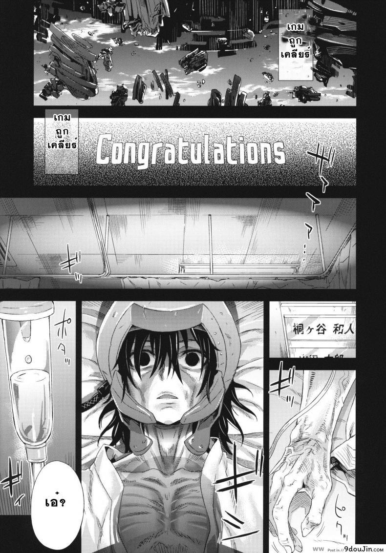 อ่านโดจิน เจ้าหญิงนิทรา [Asanagi] Victim Girls 14 -Sleeping Beauties- (Decensored)