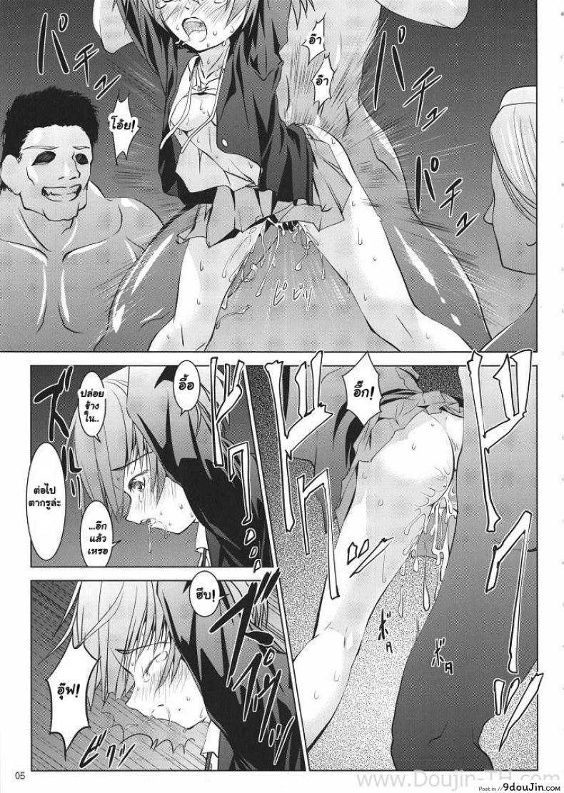 อ่านโดจิน ทิ้งแน่นอนถ้าได้ฟัน [Ten Ga] Azunyan Buchou Shuunin K-On!