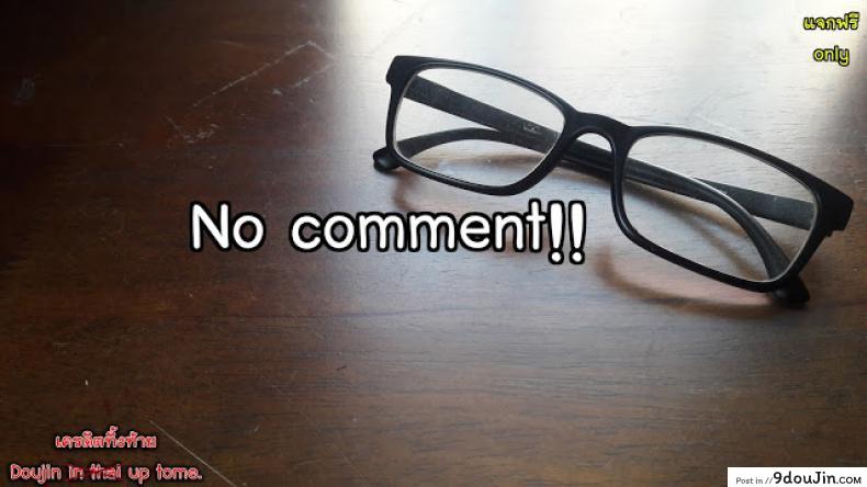 อ่านโดจิน ขอให้ผมรับใช้คุณ [Piririnegi] Domestic Dog (Girls forM Vol. 11)