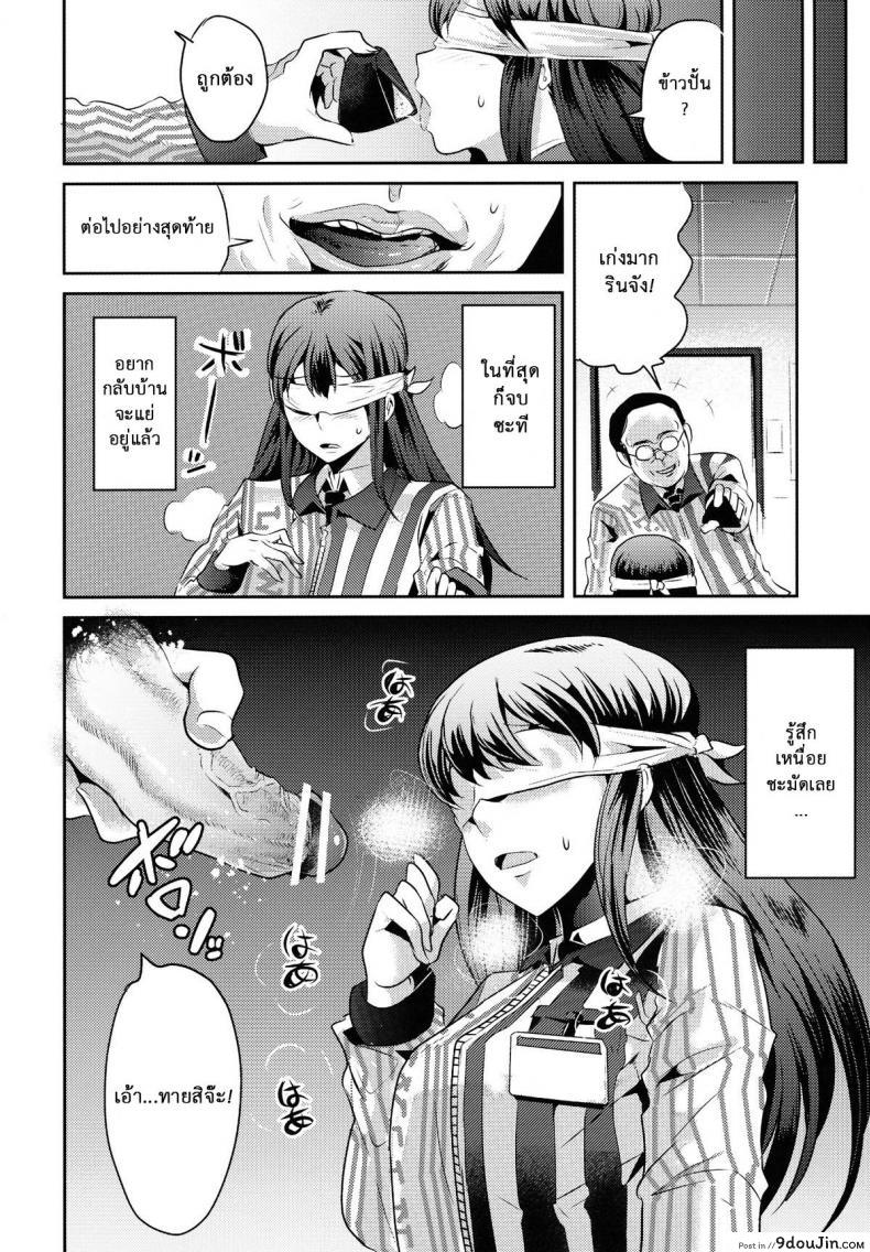 อ่านโดจิน ลองทายสิ กลิ่นอะไร (C83) [Nakasone Battalion (Nakasone Haiji)] Lawson Tenin Rin-chan (THE [email protected] CINDERELLA GIRLS)