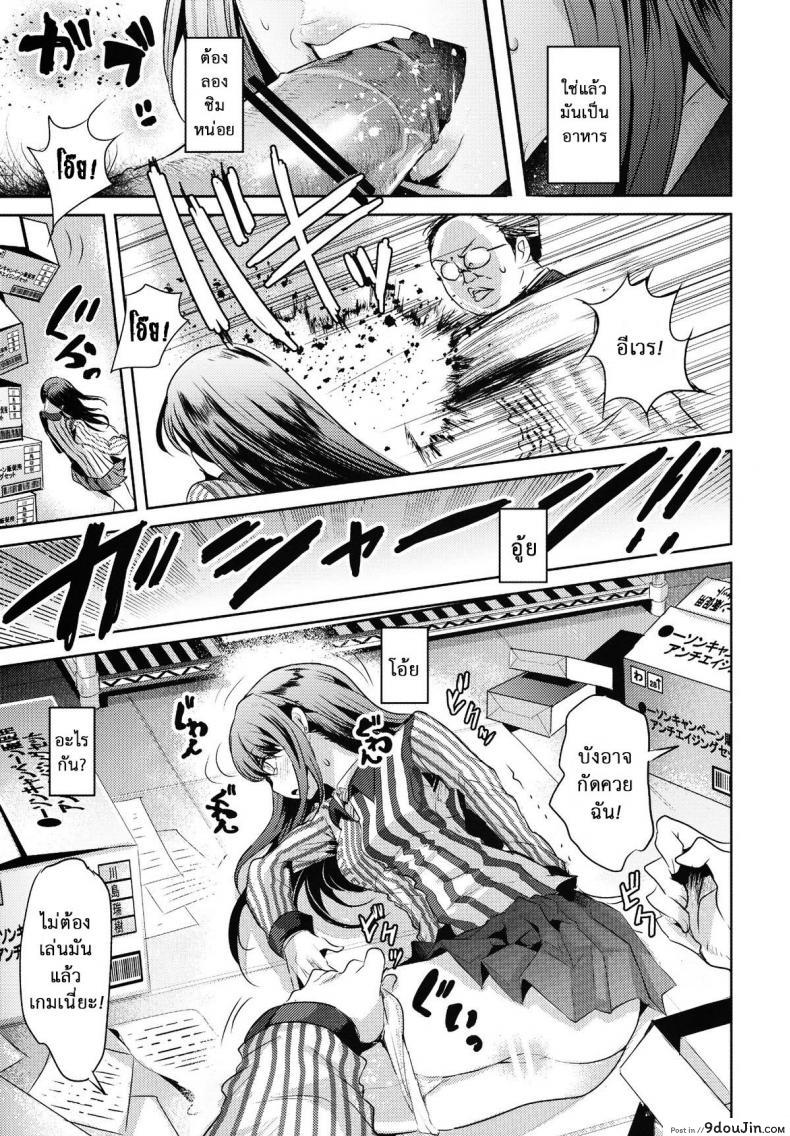 อ่านโดจิน ลองทายสิ กลิ่นอะไร (C83) [Nakasone Battalion (Nakasone Haiji)] Lawson Tenin Rin-chan (THE [email protected] CINDERELLA GIRLS)