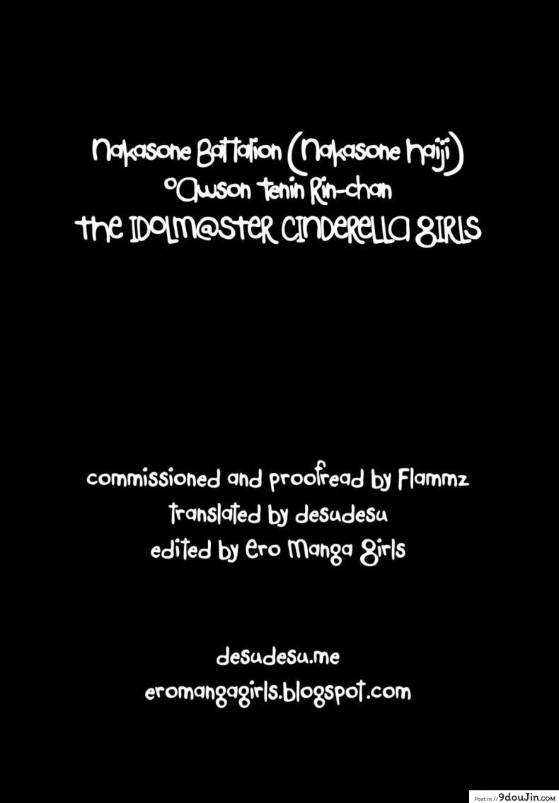 อ่านโดจิน ลองทายสิ กลิ่นอะไร (C83) [Nakasone Battalion (Nakasone Haiji)] Lawson Tenin Rin-chan (THE [email protected] CINDERELLA GIRLS)