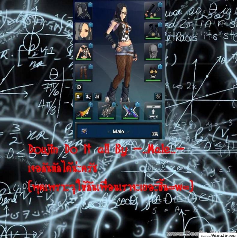 อ่านโดจิน คืนนี้ฝันดี [Niimaru Yuu] Good-Day Good-Night