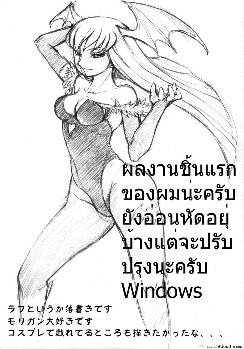 อ่านโดจิน พาฉันบินขึ้นสวรรค์ [Hidegue] CC Chuudoku [Code Geass]