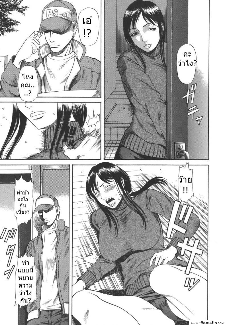 อ่านโดจิน อยากได้แบบเร้าใจ [Sunagawa Tara] Sexualizm 6 - Predictable