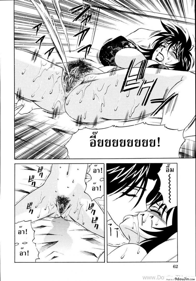 อ่านโดจิน งานรวมรุ่น [Yamamoto Yoshifumi] Jukuniku Kanin Ch.4 - Young Wife Nakadashi Class Reunion