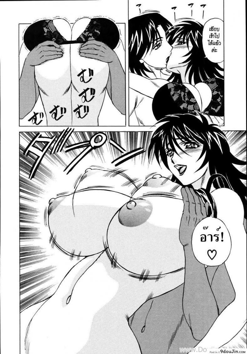 อ่านโดจิน งานรวมรุ่น [Yamamoto Yoshifumi] Jukuniku Kanin Ch.4 - Young Wife Nakadashi Class Reunion