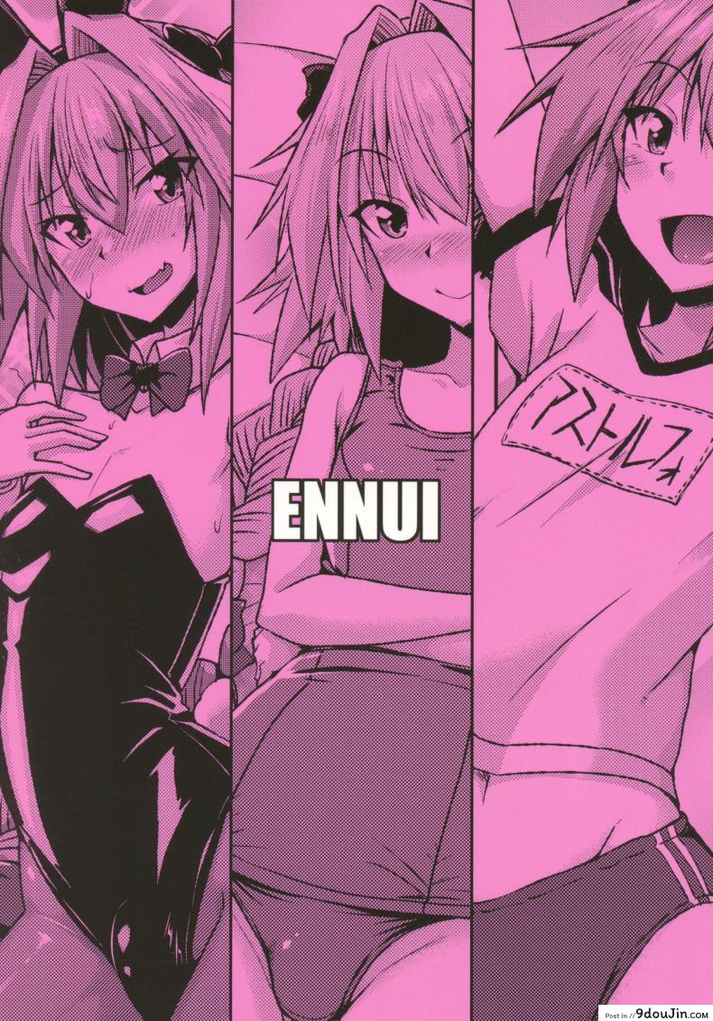 อ่านโดจิน ชุดแบบไหนที่คุณชอบ (COMIC1☆12) [ENNUI (Nokoppa)] Risei Daibakuhatsu! (Fate Grand Order)