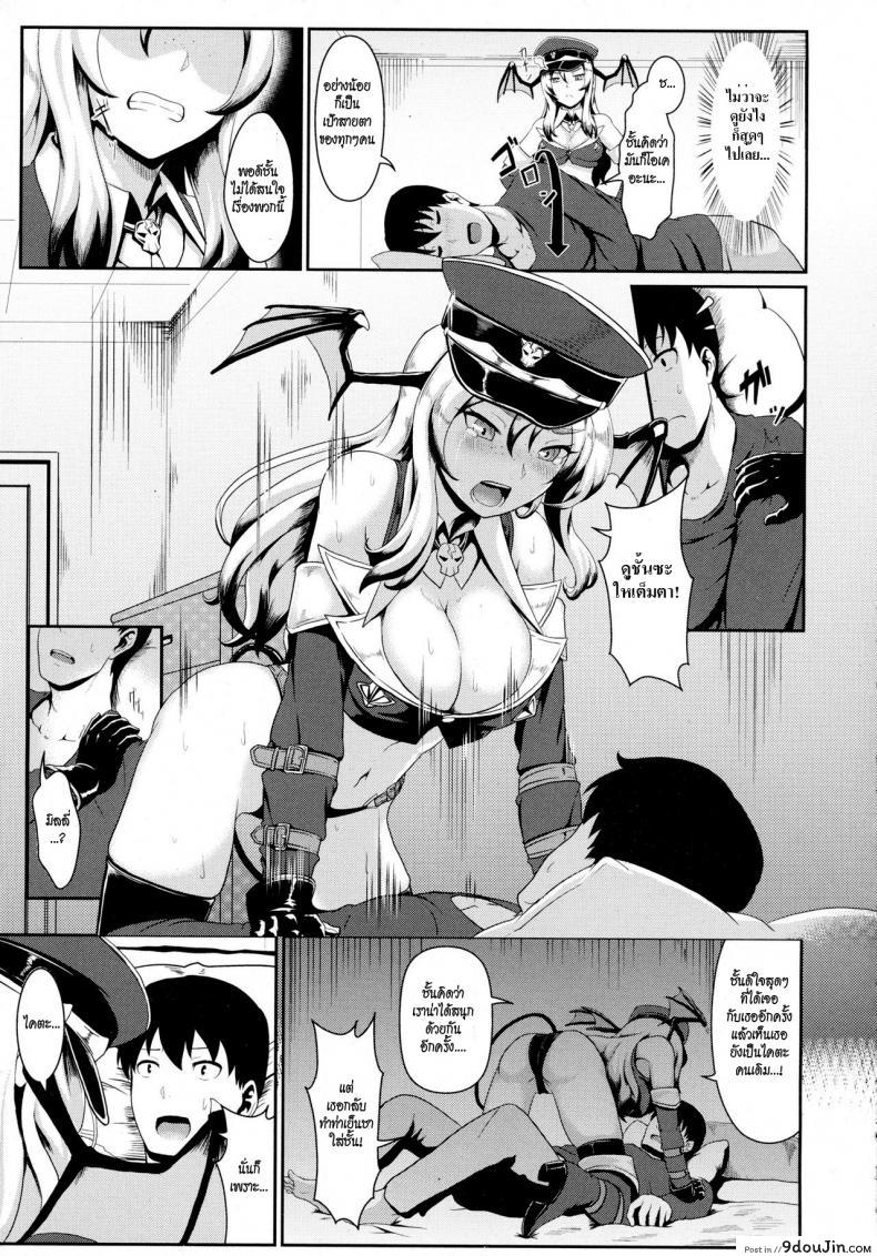 อ่านโดจิน รักแท้หรือแค่สับสน [Shiden Hiro] Subculture Shock (COMIC Tenma 2015-12)