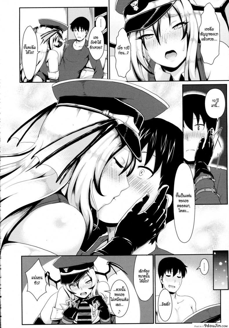 อ่านโดจิน รักแท้หรือแค่สับสน [Shiden Hiro] Subculture Shock (COMIC Tenma 2015-12)