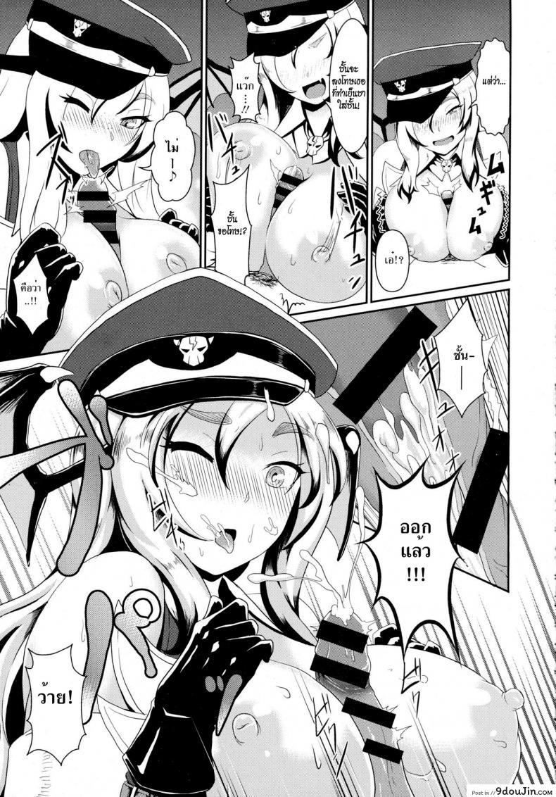 อ่านโดจิน รักแท้หรือแค่สับสน [Shiden Hiro] Subculture Shock (COMIC Tenma 2015-12)