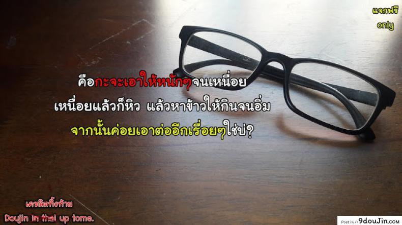 อ่านโดจิน เล่นสนุกกับแม่เพื่อน [Yunioshi] Tomodachi no Mama | Friend's Mom (COMIC ExE 06)