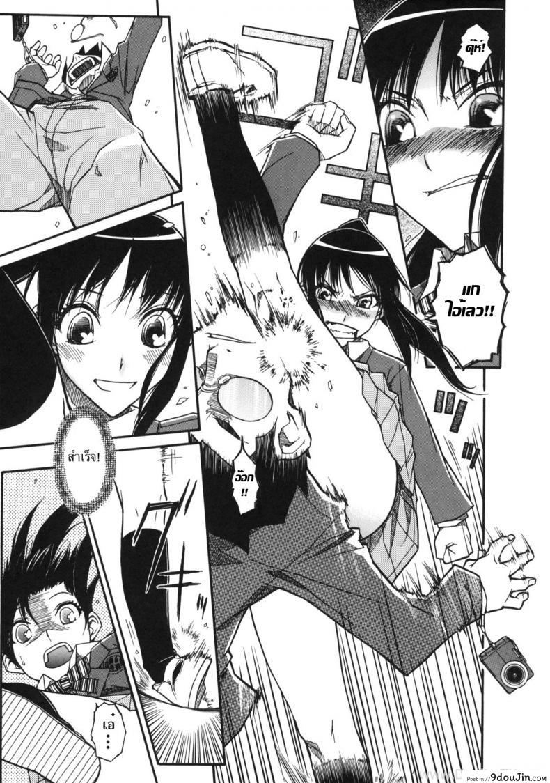 อ่านโดจิน แผนแอบถ่ายใต้กระโปรง [Isorashi] Chiharu no Fuwari (Otome x Hatsujo Ch.4)