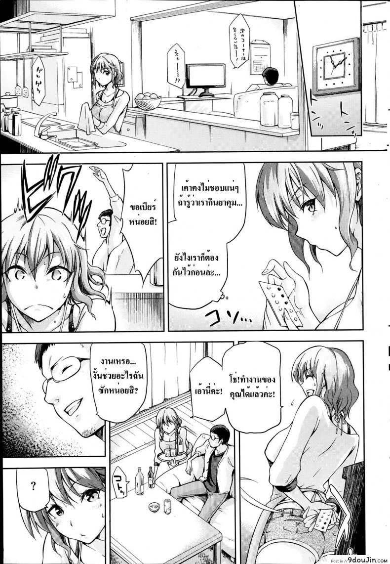 อ่านโดจิน ขอแอ้มแฟนน้องชาย | [Kiasa] 72 -SEVENTY TWO-