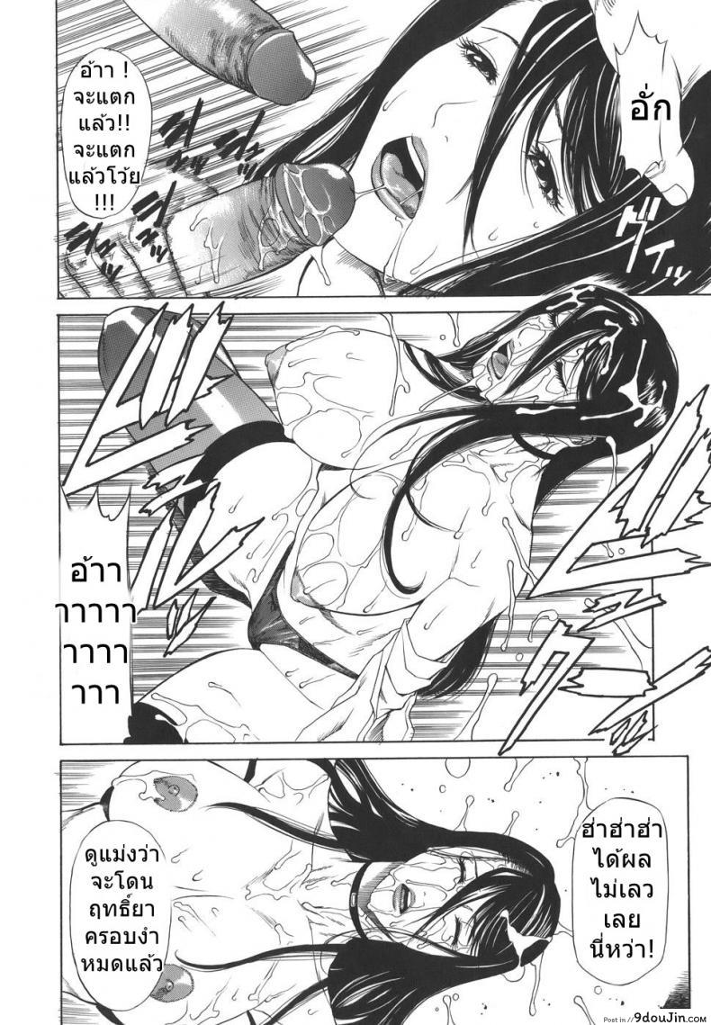 อ่านโดจิน ครูสาวโรงเรียนโฉด [Sunagawa Tara] Sexualizm 4 - Educational Plan of Striking with Fists