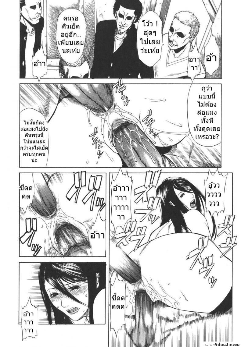 อ่านโดจิน ครูสาวโรงเรียนโฉด [Sunagawa Tara] Sexualizm 4 - Educational Plan of Striking with Fists