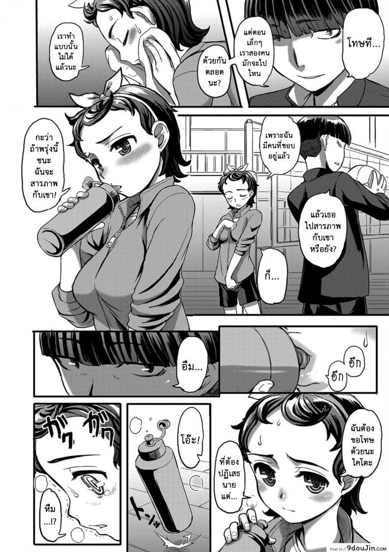 อ่านโดจิน สิ่งที่เธอต้องชดใช้ [OKINA] Shinde Owabishimasu. | I'll atone with my life. (COMIC Mate Legend Vol. 13 2017-02)