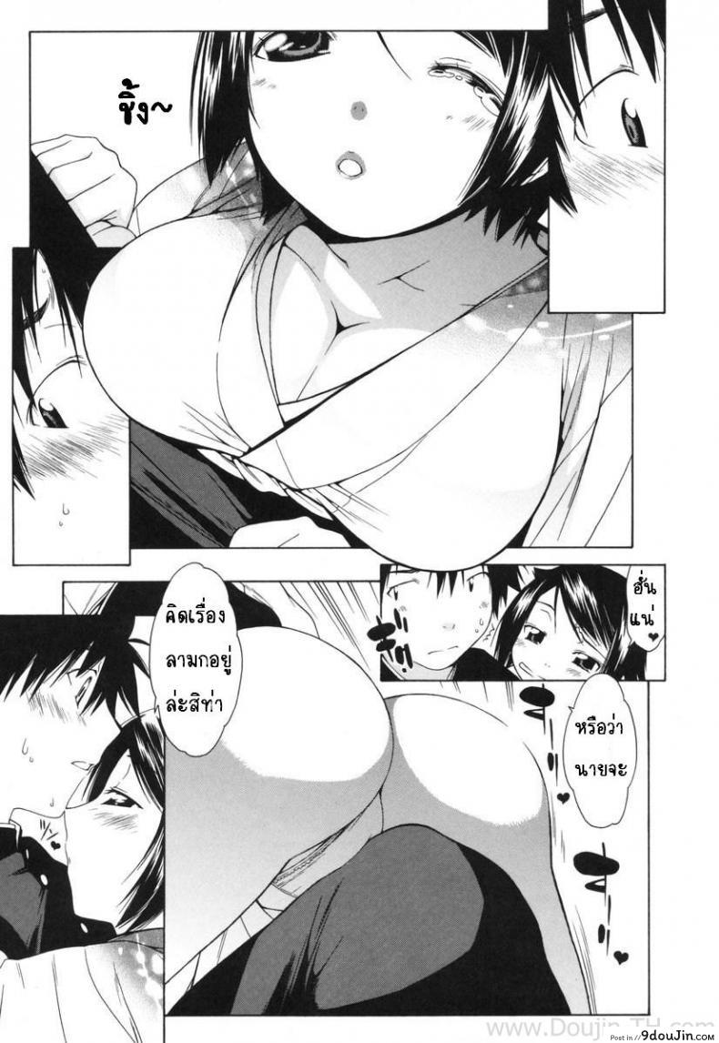 อ่านโดจิน เป็นแบบที่เธอชอบ [Ikeda Sakura] Hanakazura (COMIC Megastore 2008-04)