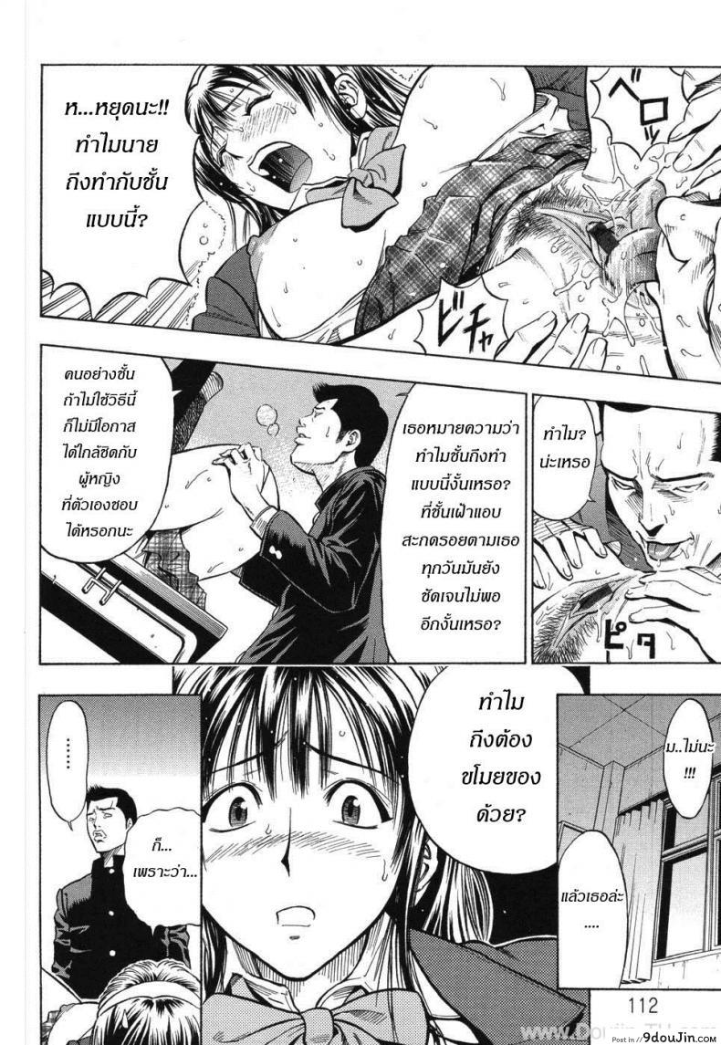 อ่านโดจิน รสรัก นักเรียนดีเด่น [Daigo] Grind Ch.6 - The Melancholy of an Honors Student