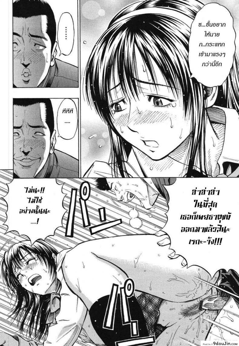 อ่านโดจิน รสรัก นักเรียนดีเด่น [Daigo] Grind Ch.6 - The Melancholy of an Honors Student