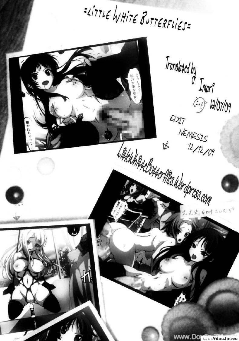 อ่านโดจิน อยากจะซ้อม ร้องดังๆ (C76) [Mokusei Zaijuu] Rinkan! (K-ON!)