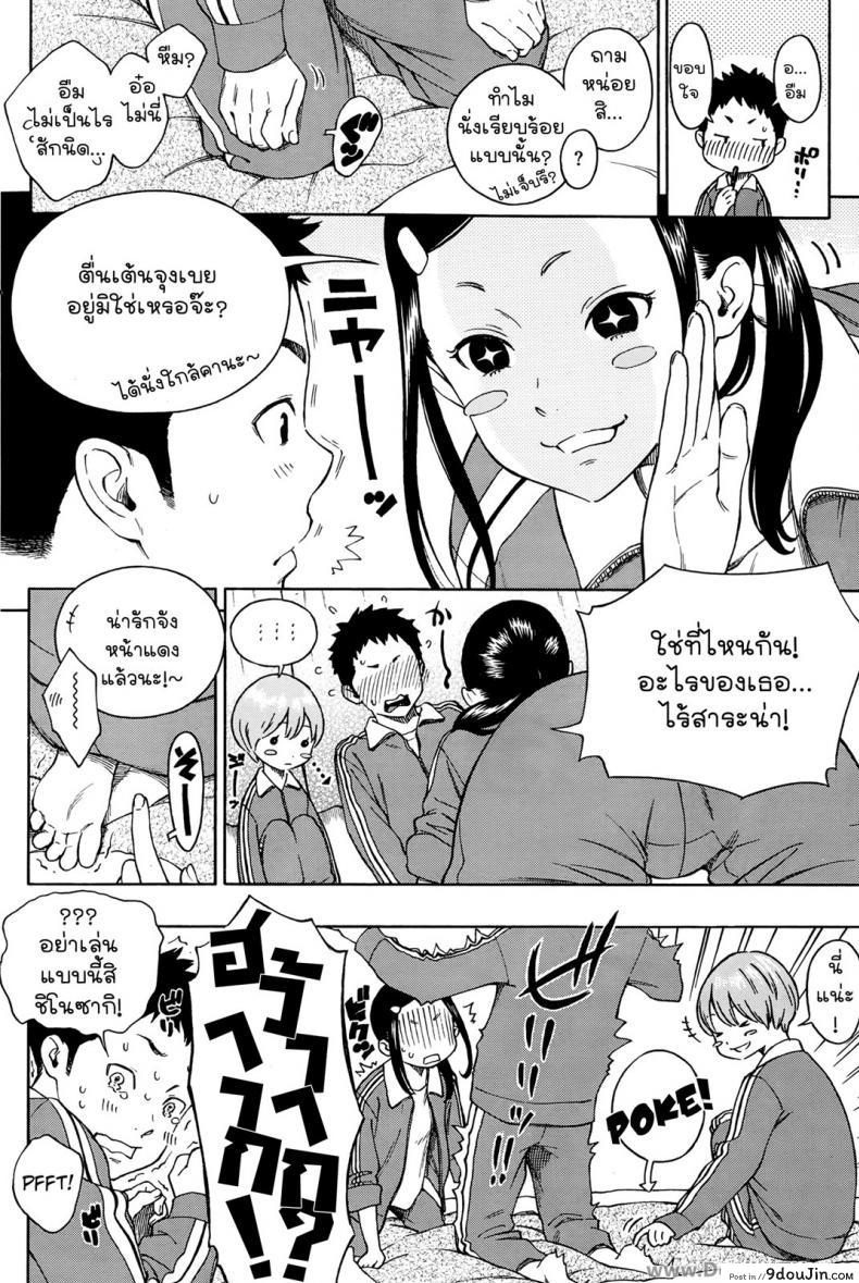 อ่านโดจิน จักรวาลใต้ผืนผ้าห่ม [Key] The Galaxy In The Sheet