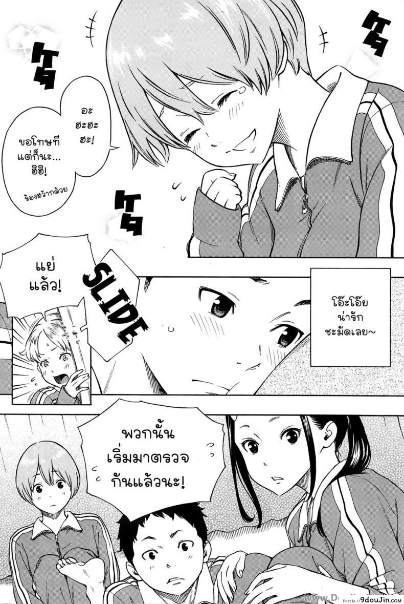 อ่านโดจิน จักรวาลใต้ผืนผ้าห่ม [Key] The Galaxy In The Sheet