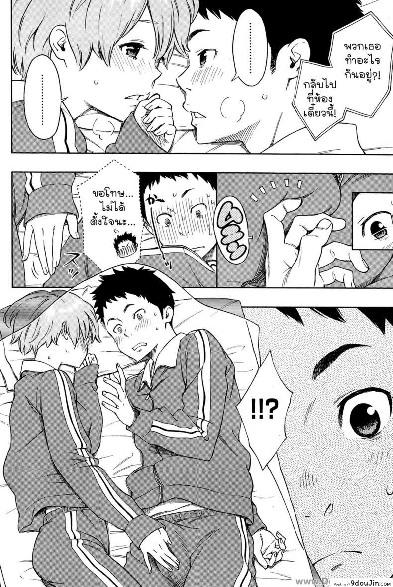 อ่านโดจิน จักรวาลใต้ผืนผ้าห่ม [Key] The Galaxy In The Sheet