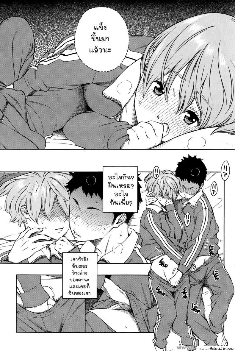 อ่านโดจิน จักรวาลใต้ผืนผ้าห่ม [Key] The Galaxy In The Sheet