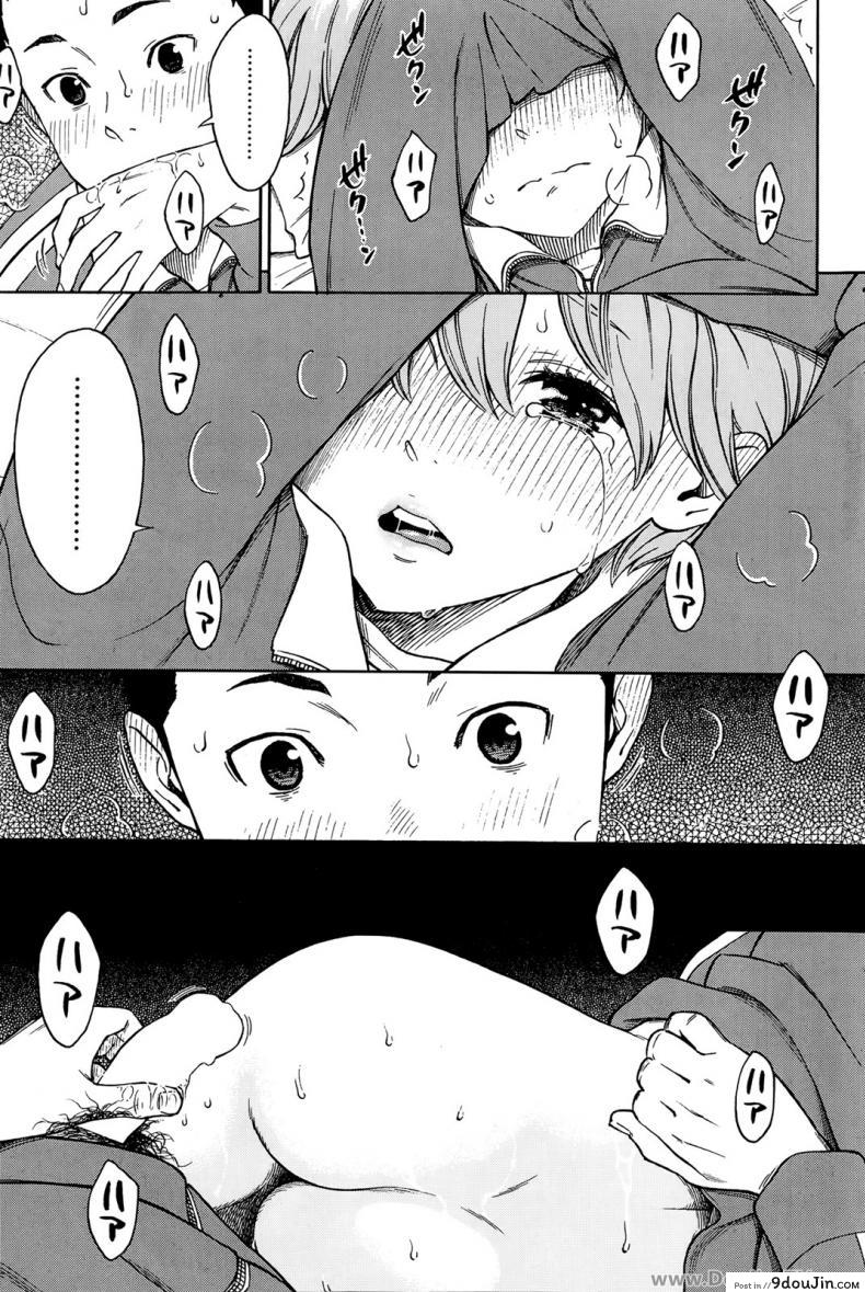 อ่านโดจิน จักรวาลใต้ผืนผ้าห่ม [Key] The Galaxy In The Sheet