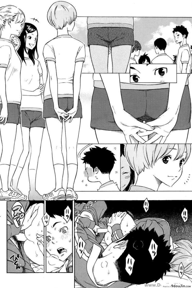 อ่านโดจิน จักรวาลใต้ผืนผ้าห่ม [Key] The Galaxy In The Sheet