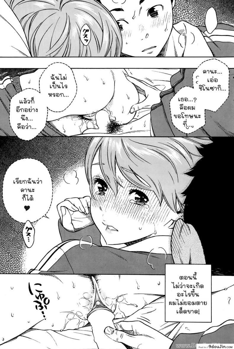 อ่านโดจิน จักรวาลใต้ผืนผ้าห่ม [Key] The Galaxy In The Sheet