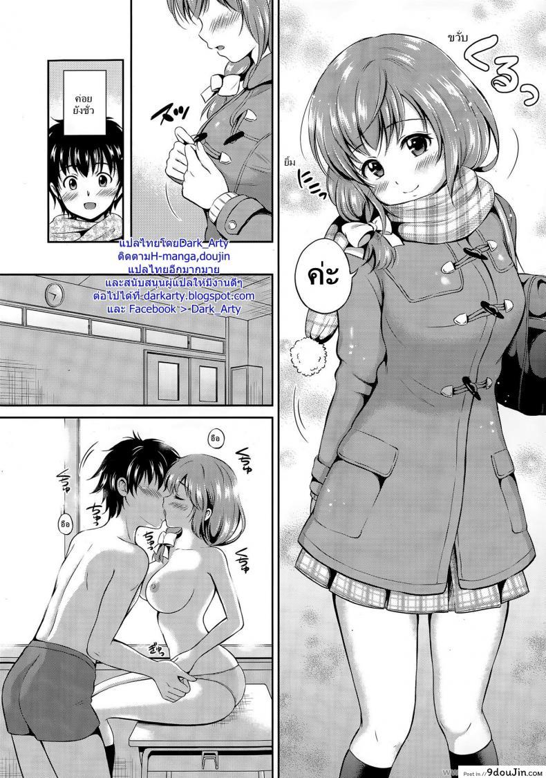 อ่านโดจิน สร้างความทรงจำ [Hanafuda Sakurano] Anniversary Of "HARU" (COMIC Potpourri Club 2015-04)