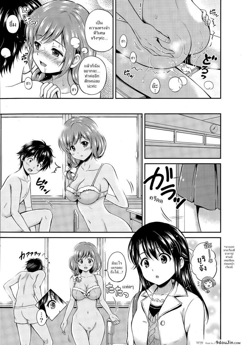 อ่านโดจิน สร้างความทรงจำ [Hanafuda Sakurano] Anniversary Of "HARU" (COMIC Potpourri Club 2015-04)