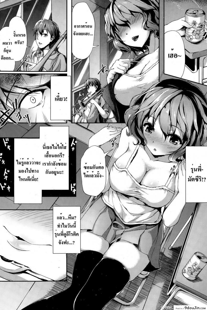 อ่านโดจิน ไม่เหงาแน่ถ้าอยู่สองคน [Awayume] Yawaraka Lip no H na Osasoi (COMIC HOTMiLK 2015-02)