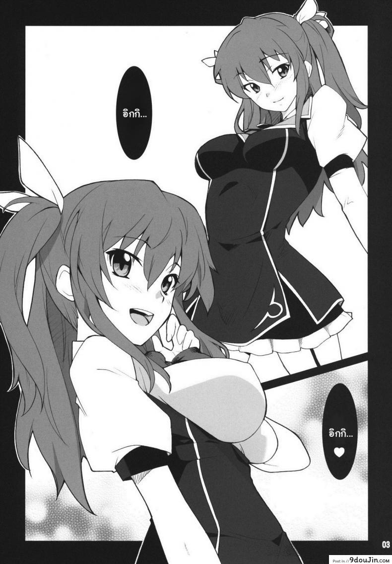 อ่านโดจิน จูบปาก เท่ากับท้อง (C89) [P-FOREST (Hozumi Takashi)] Koujo-sama wa Heroine de Choroine de Eroine Nanodesu. (Rakudai Kishi no Cavalry)