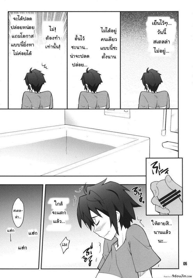 อ่านโดจิน จูบปาก เท่ากับท้อง (C89) [P-FOREST (Hozumi Takashi)] Koujo-sama wa Heroine de Choroine de Eroine Nanodesu. (Rakudai Kishi no Cavalry)