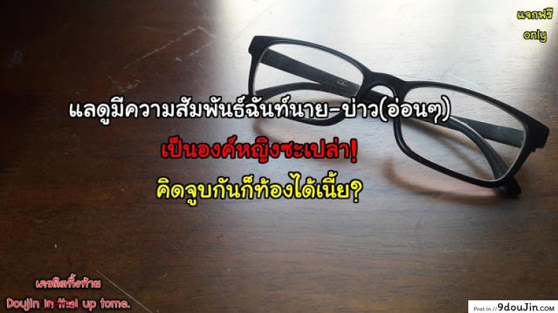 อ่านโดจิน จูบปาก เท่ากับท้อง (C89) [P-FOREST (Hozumi Takashi)] Koujo-sama wa Heroine de Choroine de Eroine Nanodesu. (Rakudai Kishi no Cavalry)