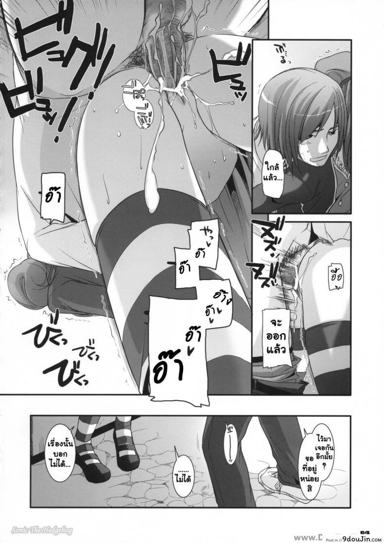 อ่านโดจิน นอนกลางวัน มันส์กลางคืน [Nakajima Yuka] D.L. Action 44