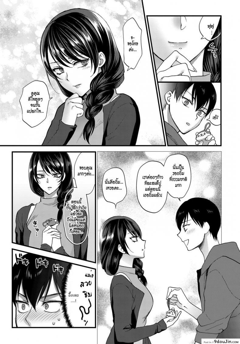 อ่านโดจิน เธอไม่เคยยิ้ม [Syoukaki] Egao no Tsukurikata | How to Make a Smile (COMIC Anthurium 2017-09)