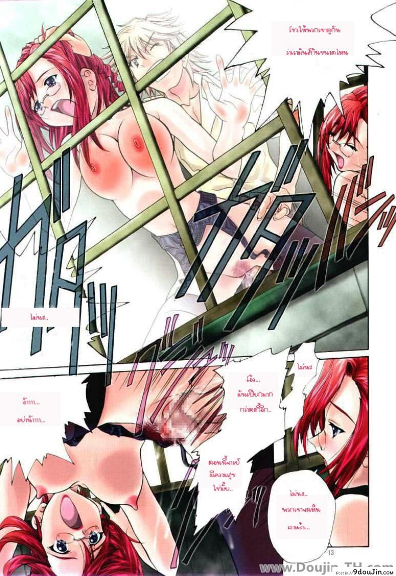 อ่านโดจิน เห็นเธอแล้วทนไม่ไหว [Soyosoyo] Soyosoyo's Works