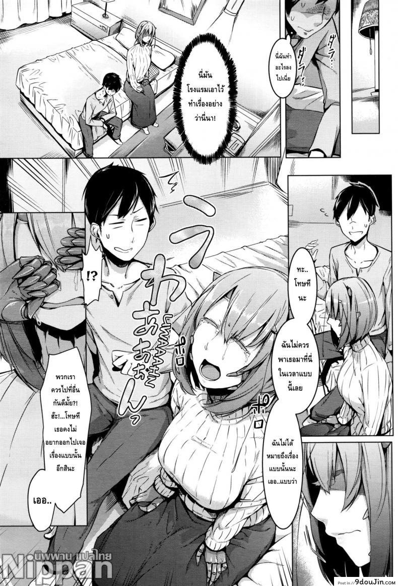 อ่านโดจิน ความรักของสาวต่างสายพันธ์ [Nakamura Regura] Love sTickness Girl (COMIC Unreal 2016-06 Vol. 61)