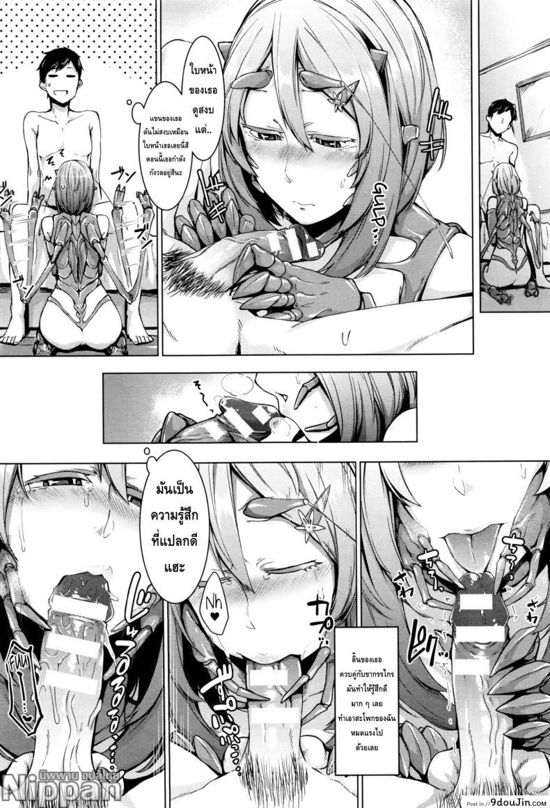 อ่านโดจิน ความรักของสาวต่างสายพันธ์ [Nakamura Regura] Love sTickness Girl (COMIC Unreal 2016-06 Vol. 61)