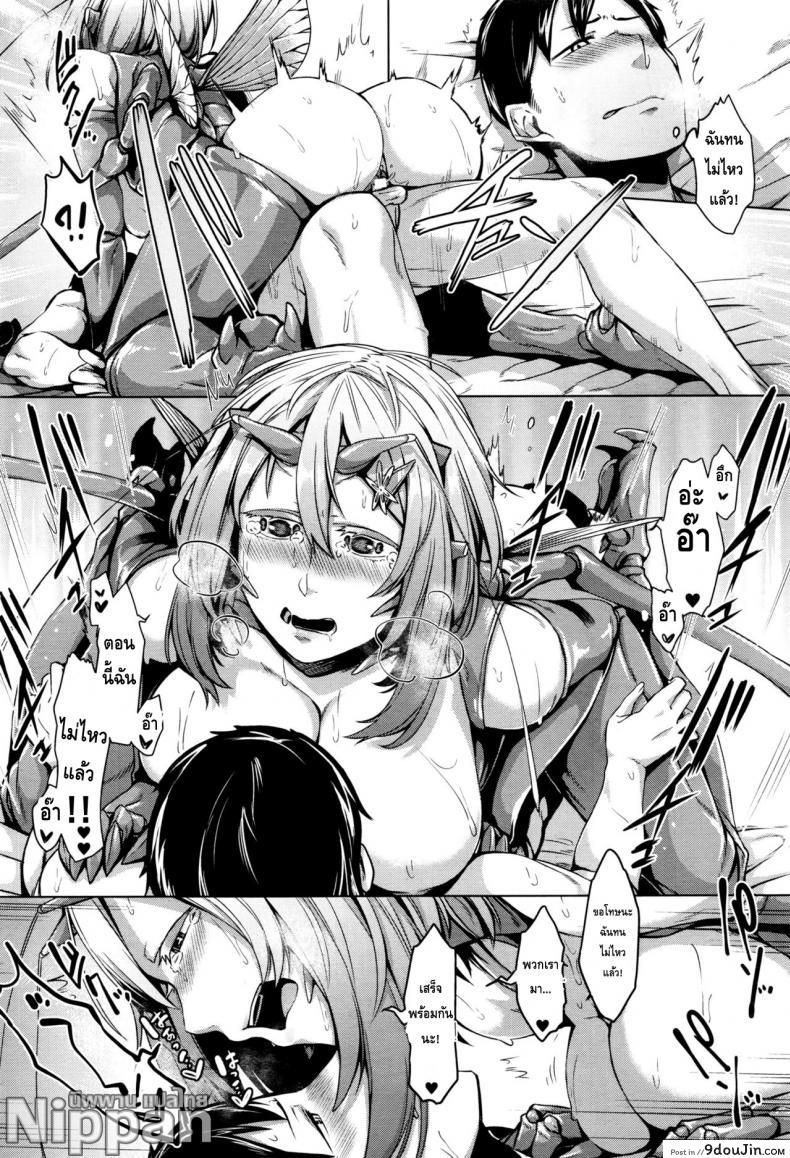 อ่านโดจิน ความรักของสาวต่างสายพันธ์ [Nakamura Regura] Love sTickness Girl (COMIC Unreal 2016-06 Vol. 61)